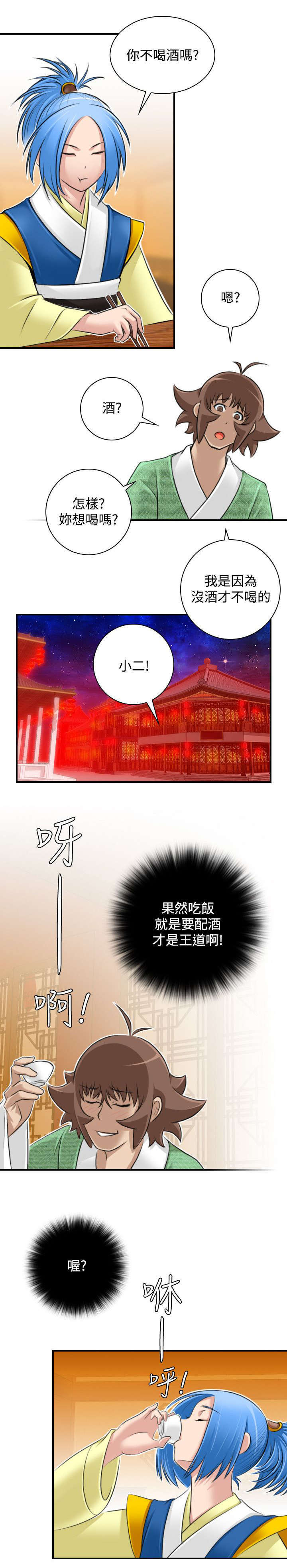 第36话2