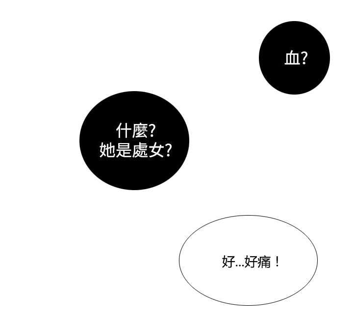 第50话20