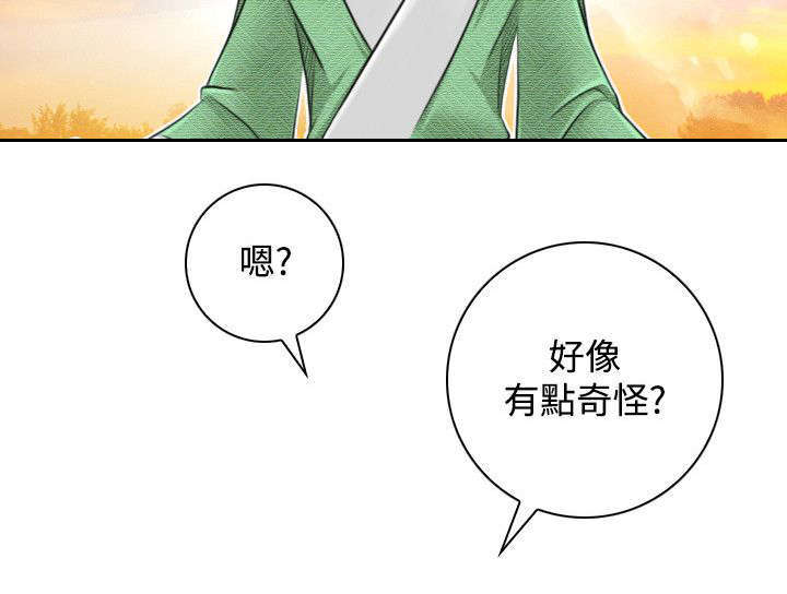 第35话13