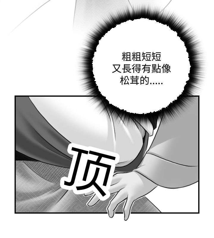 第35话7