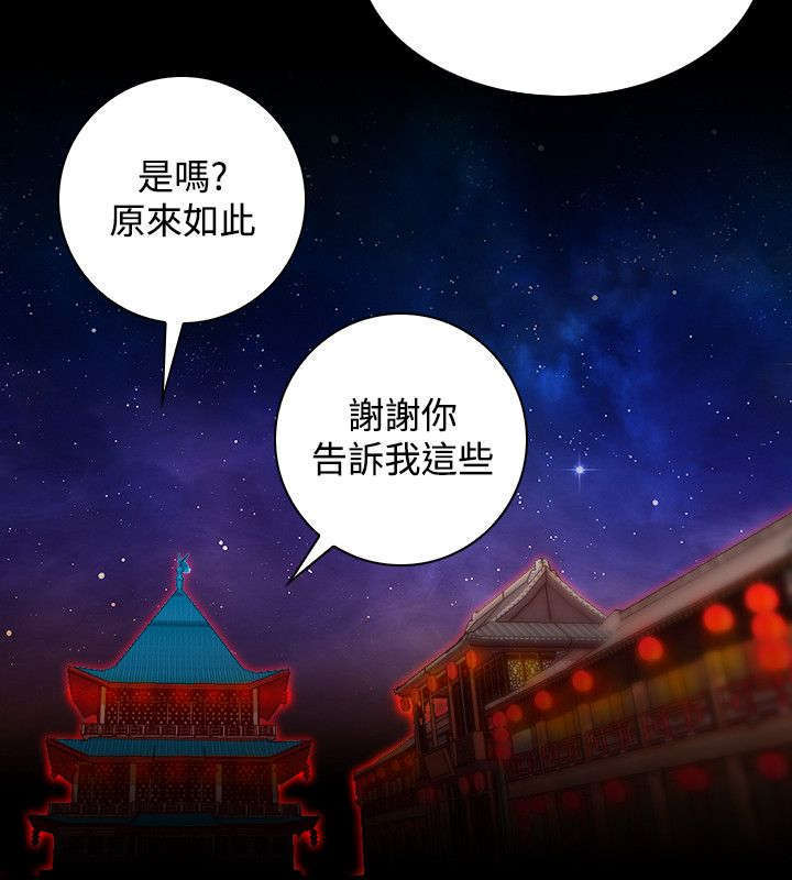 第39话11