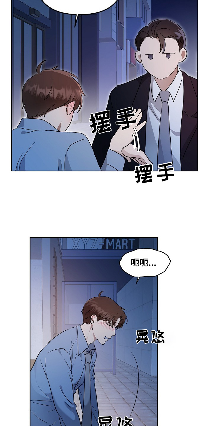 第101话13