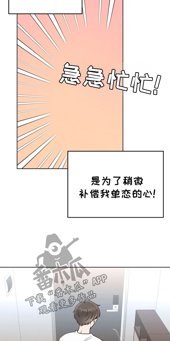 第108话13