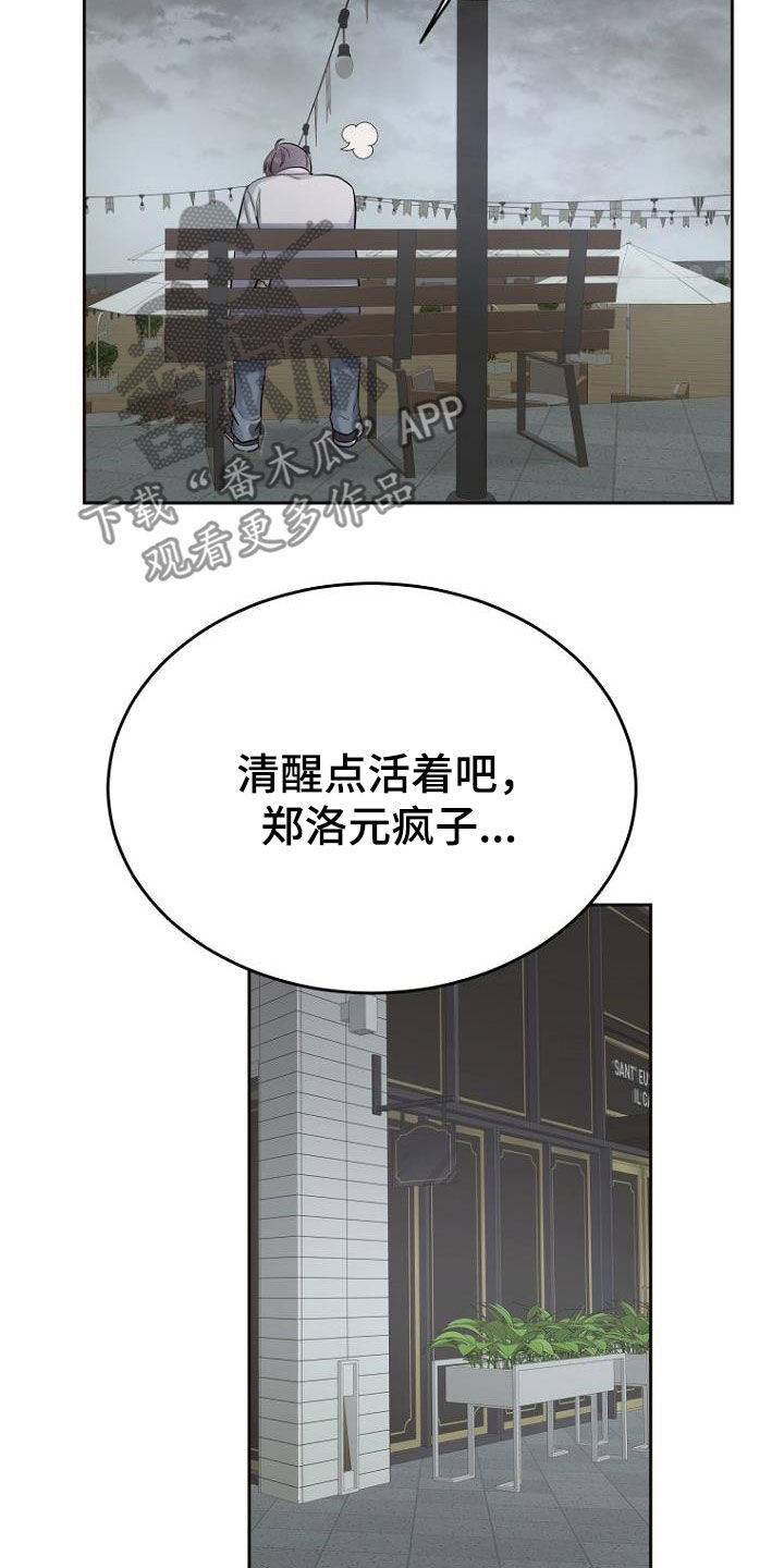 第66话2