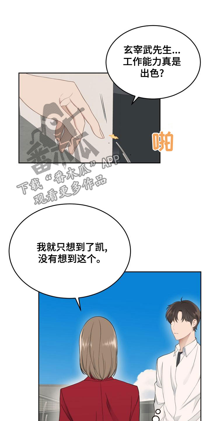 第46话17