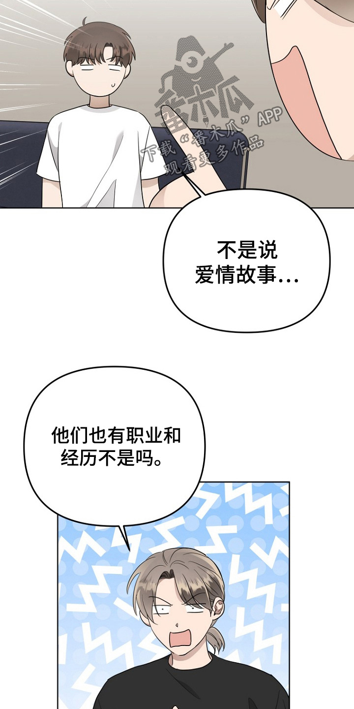 第107话3