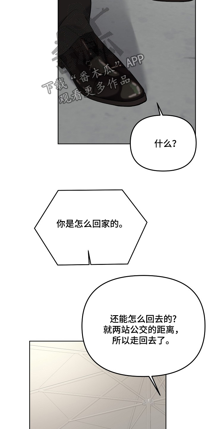 第102话20