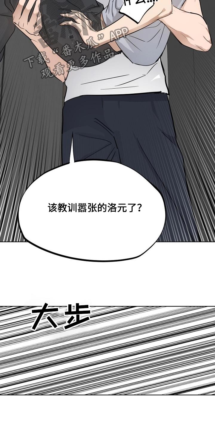 第88话6