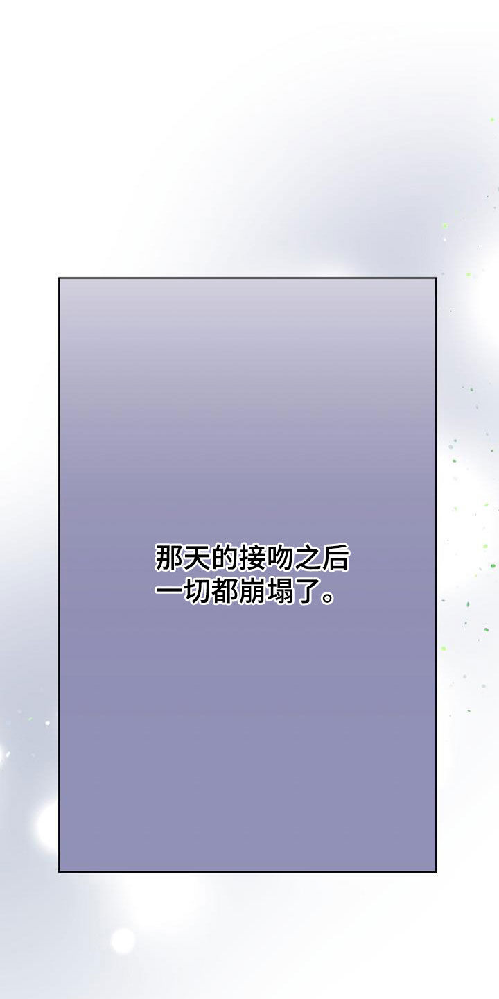 第81话12