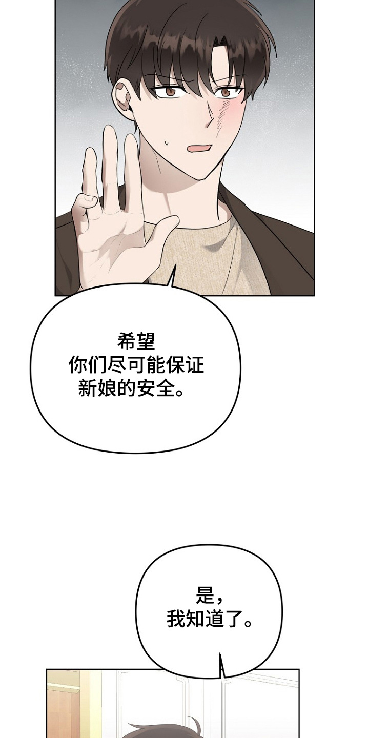 第106话8