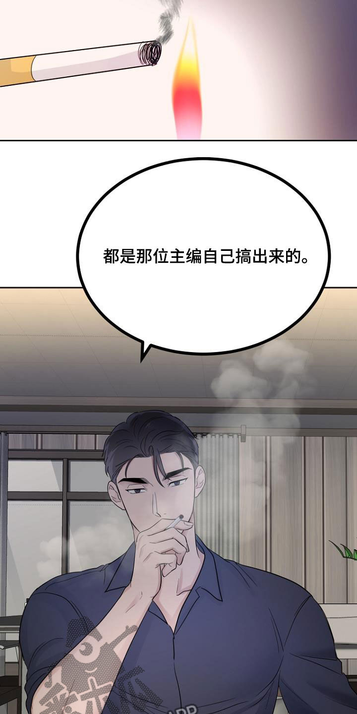 第61话14