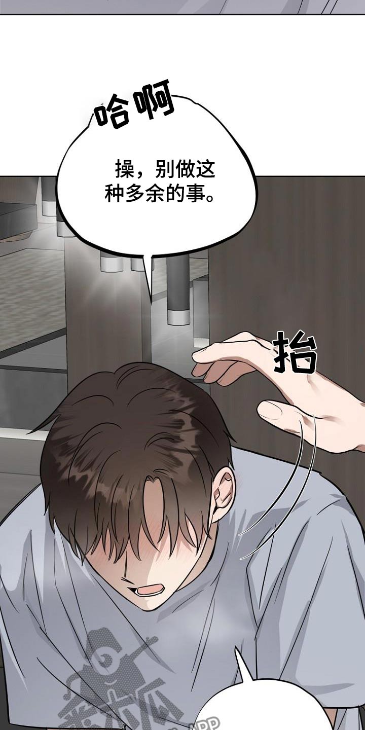 第89话7