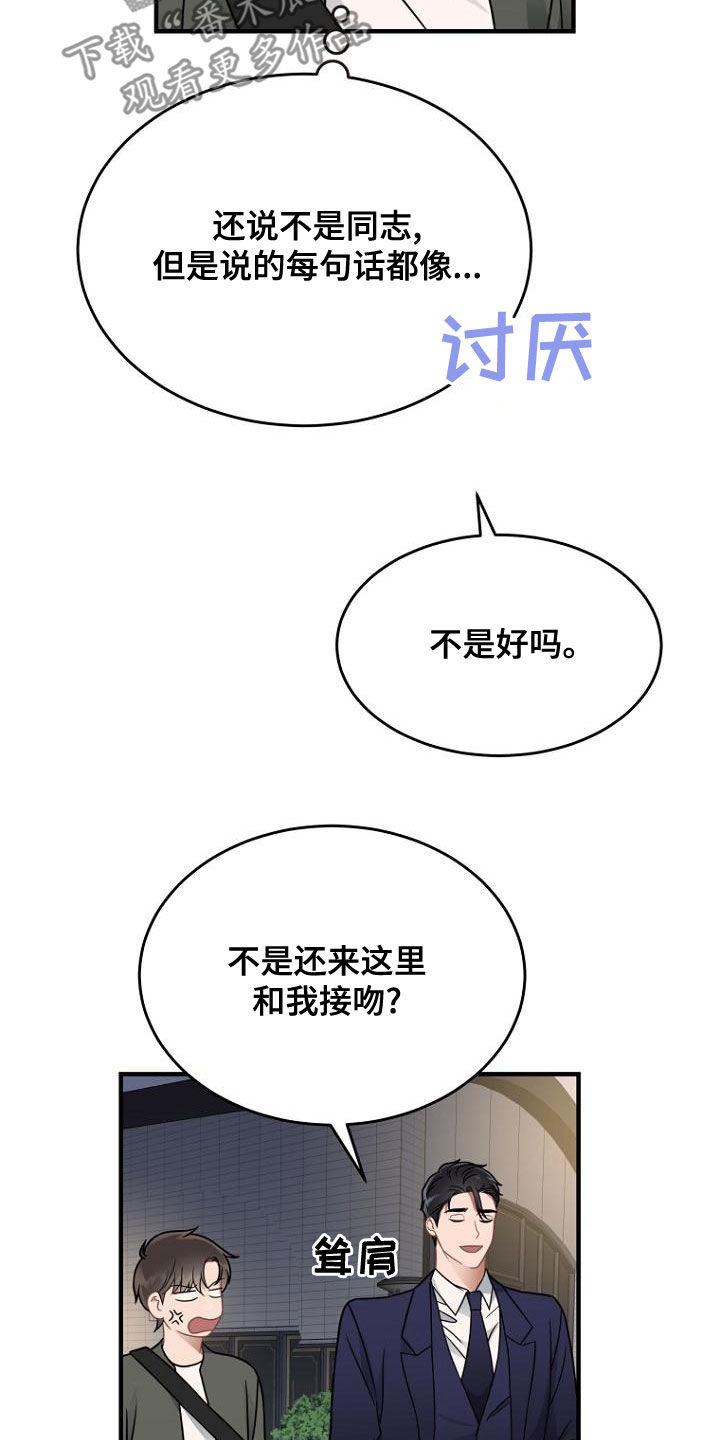 第40话20