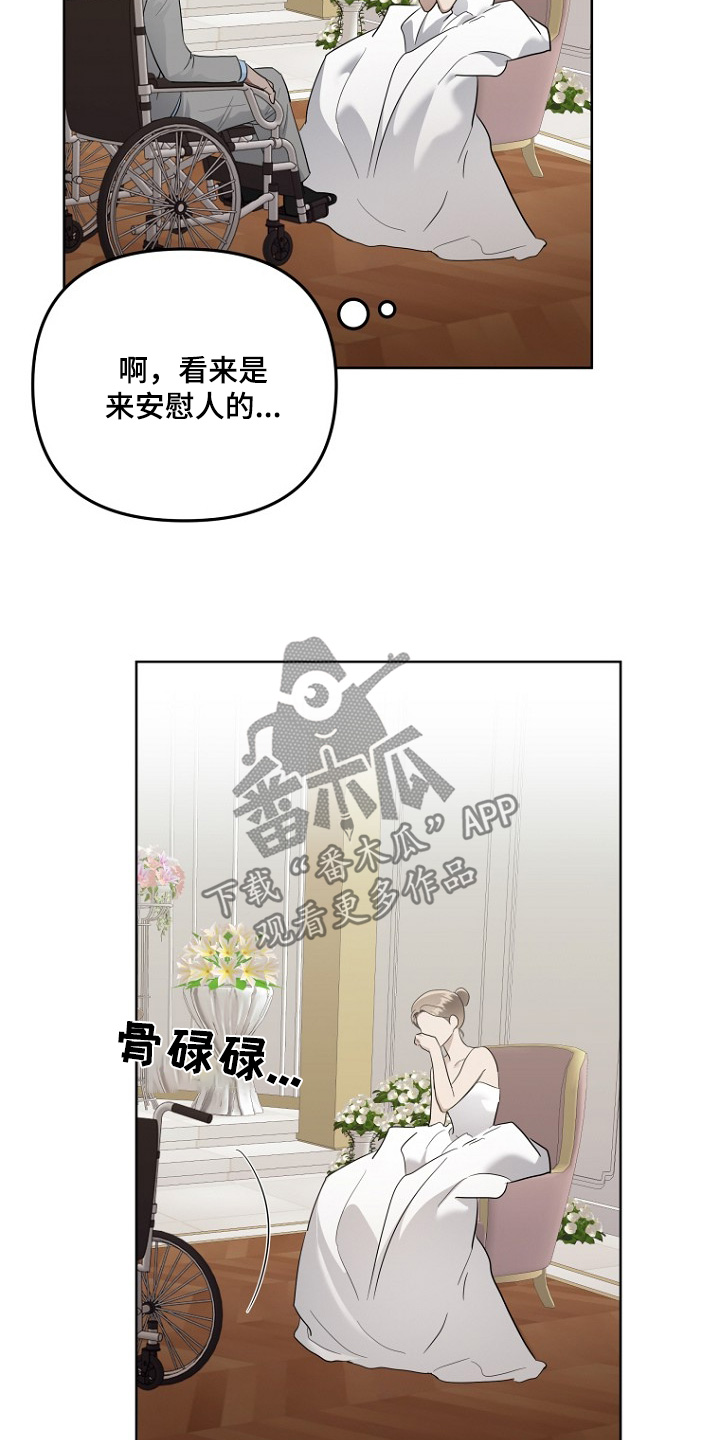 第104话13