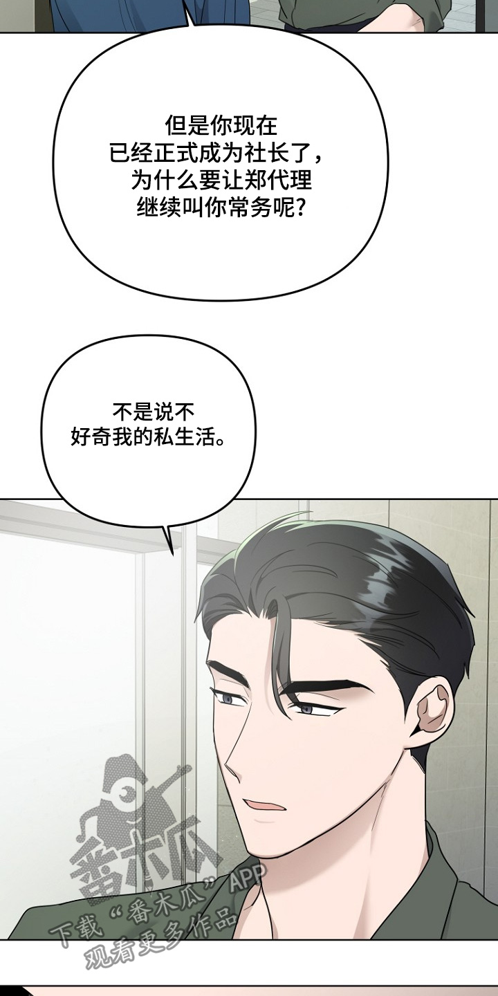 第105话14