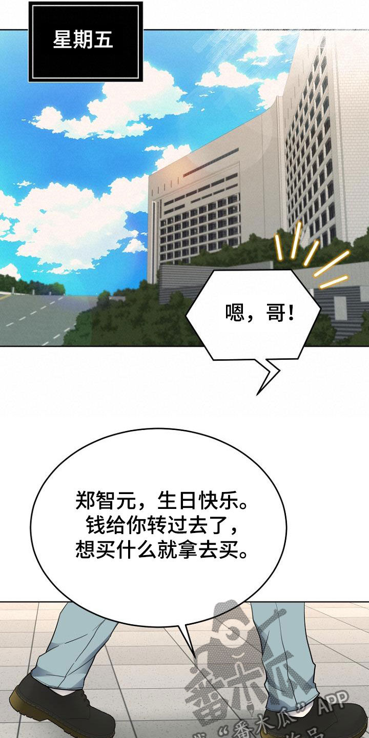 第69话16