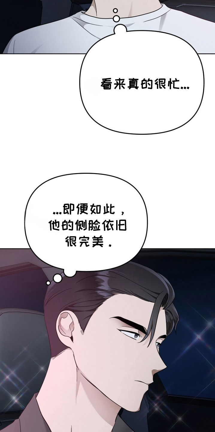 第109话13