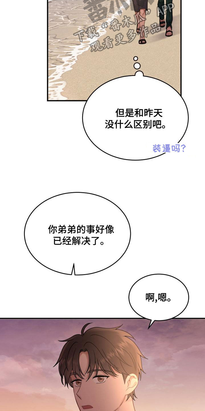 第36话17