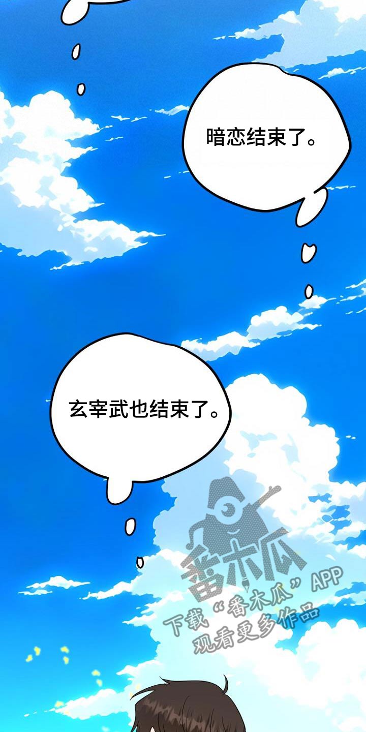 第93话6