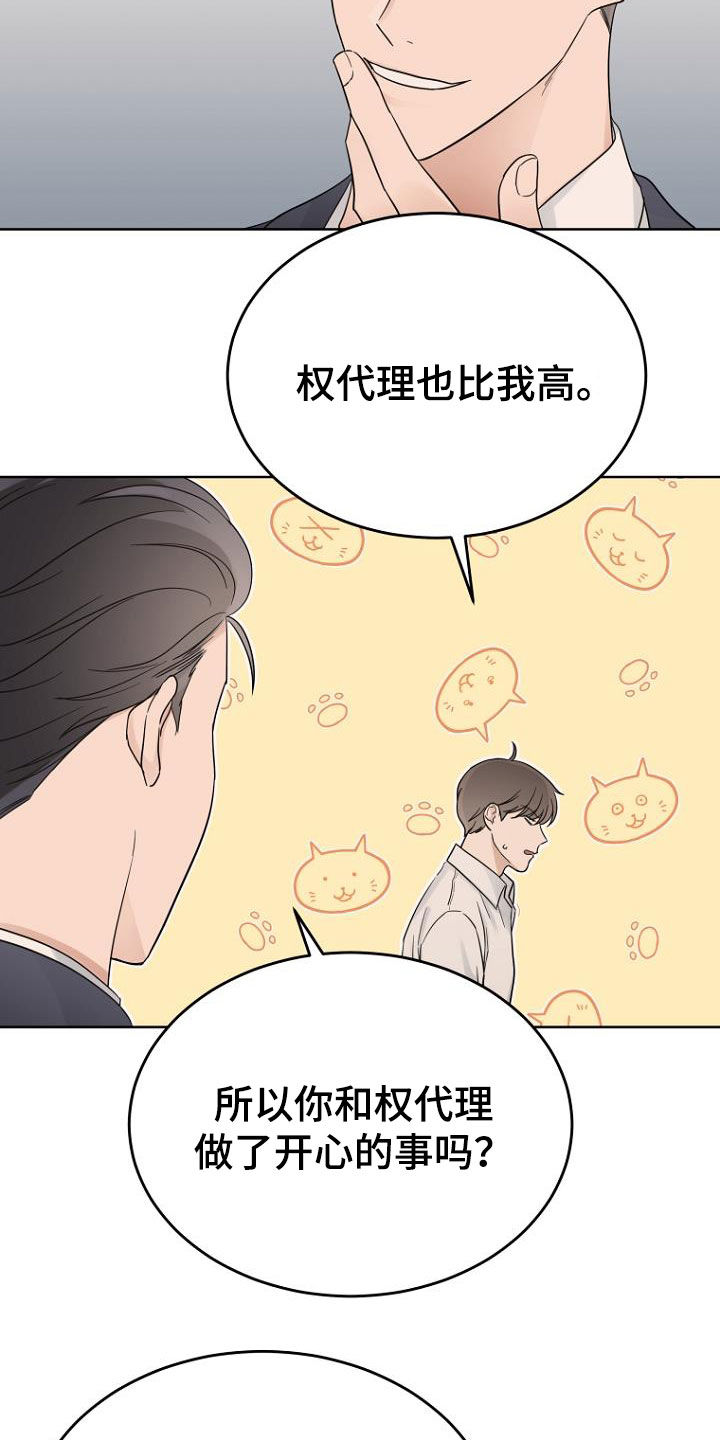 第69话13