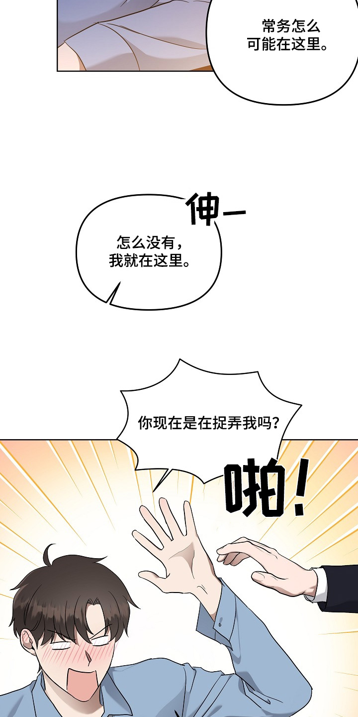 第101话1