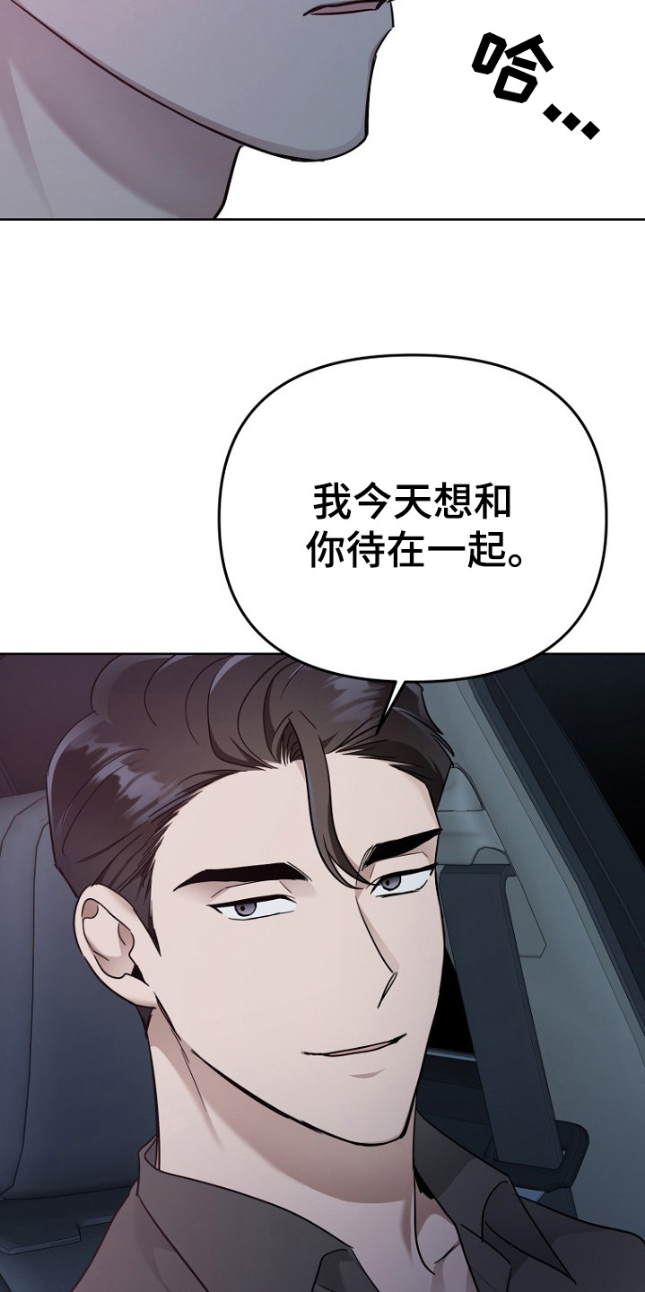 第111话3