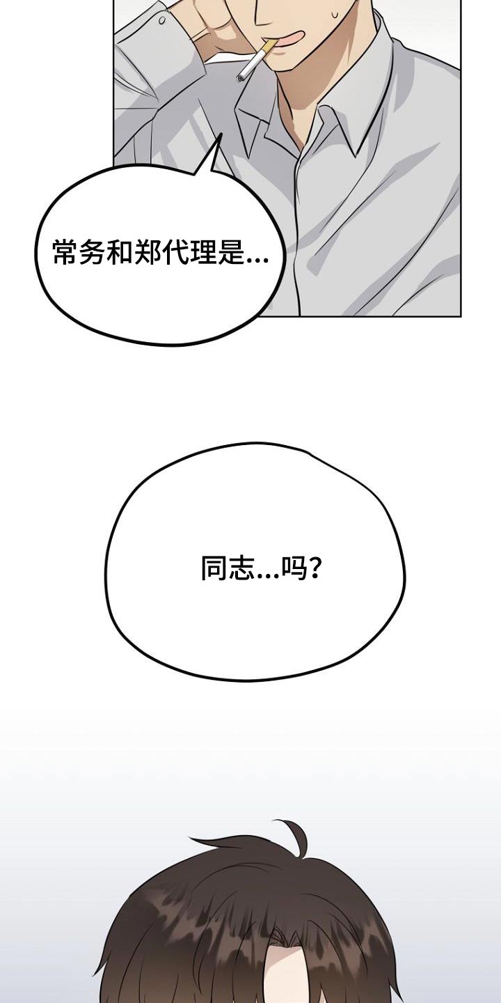 第93话12