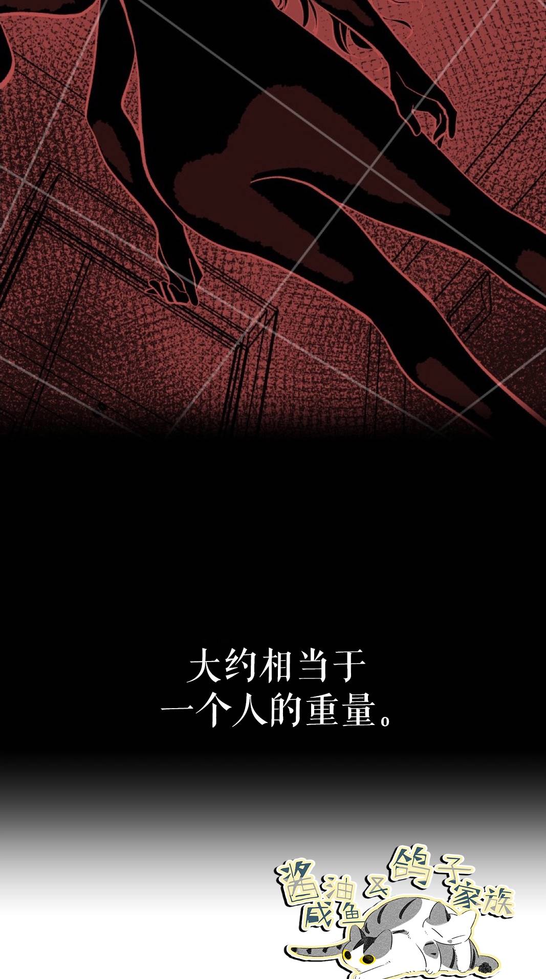 第1话7