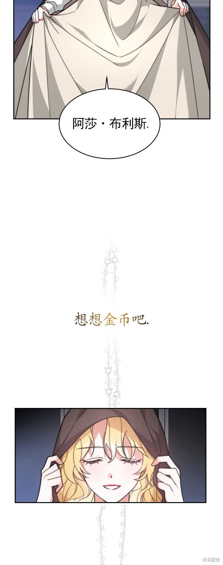 第1话91