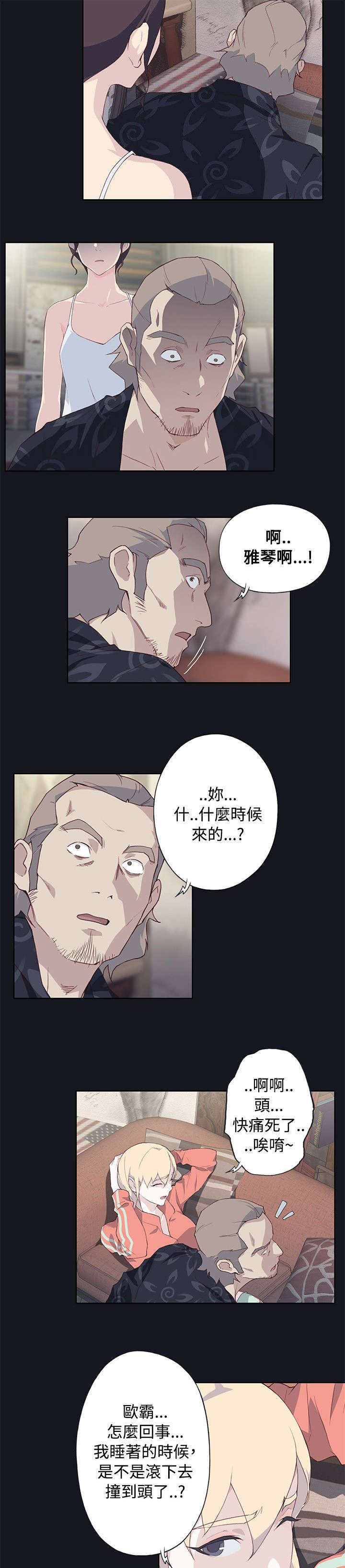 第36话2