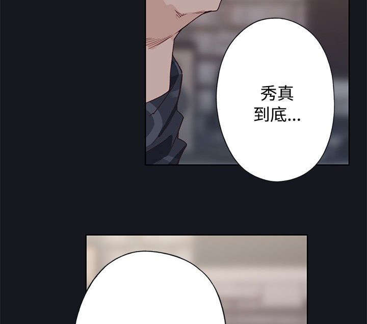 第38话11