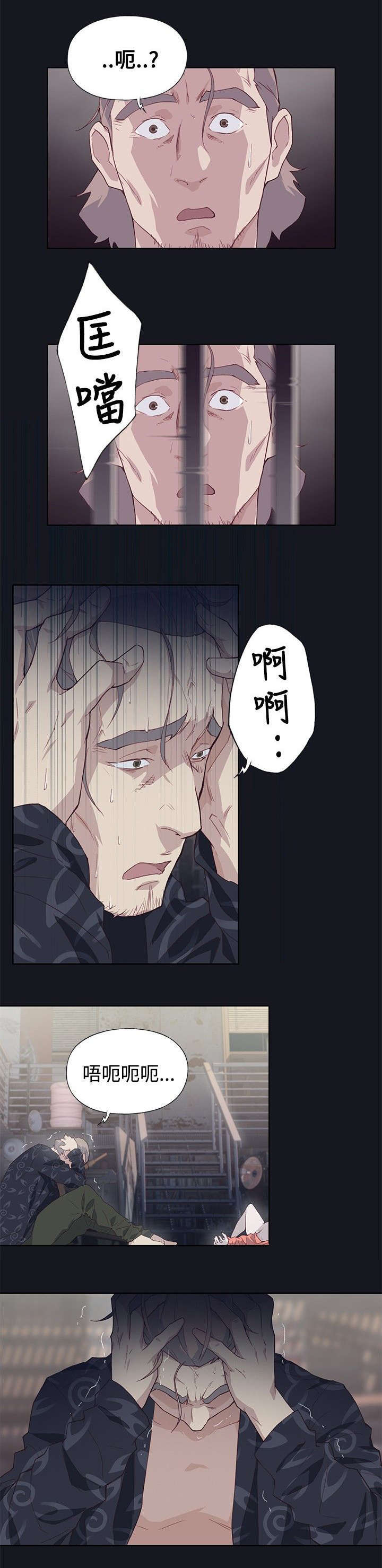 第27话2