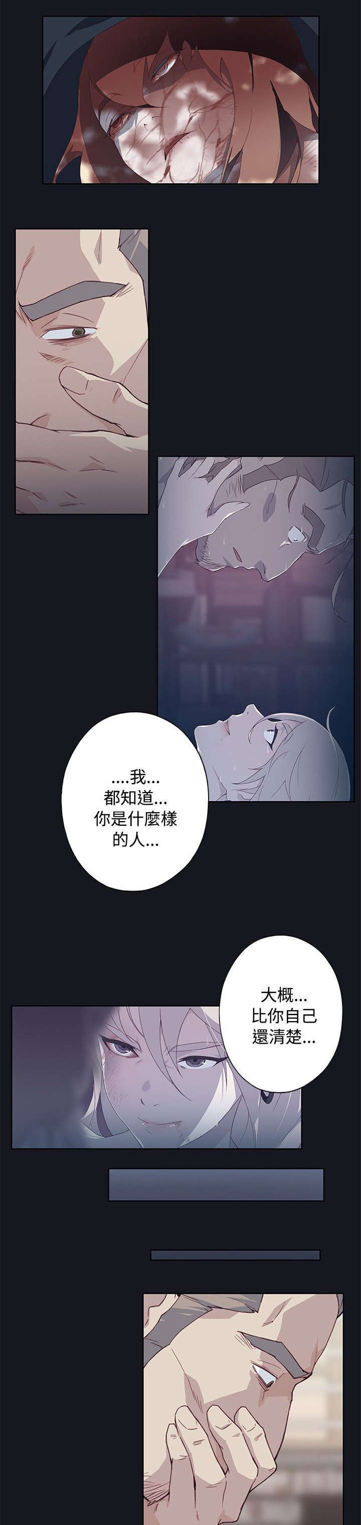 第38话10