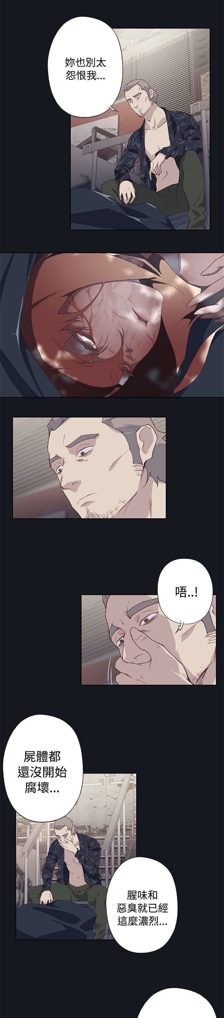 第38话8