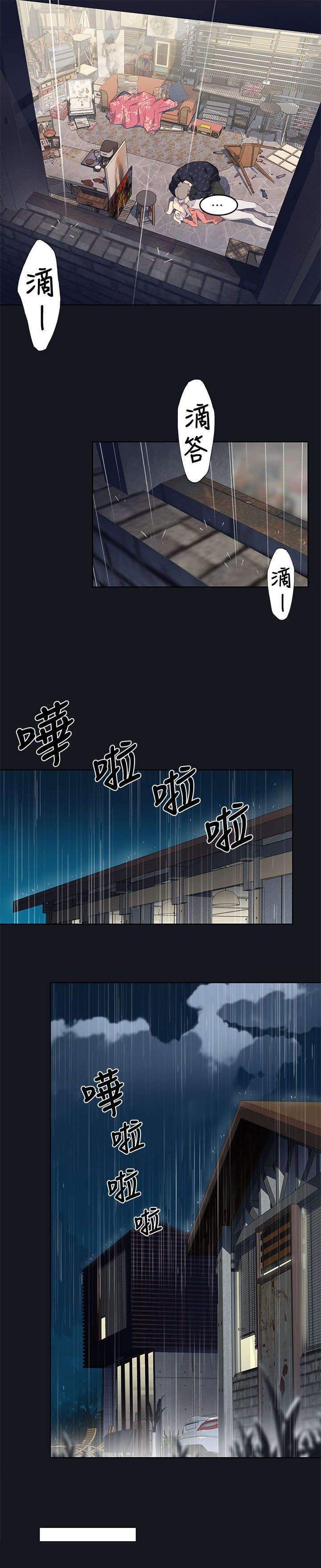 第26话4