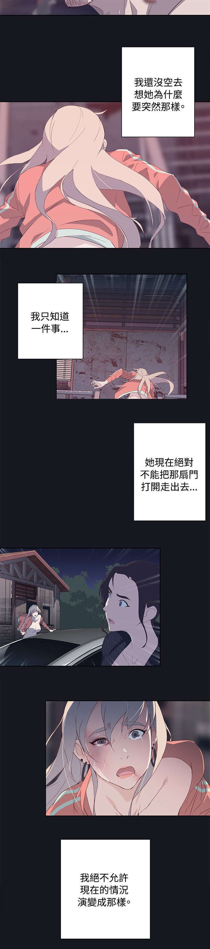 第24话4