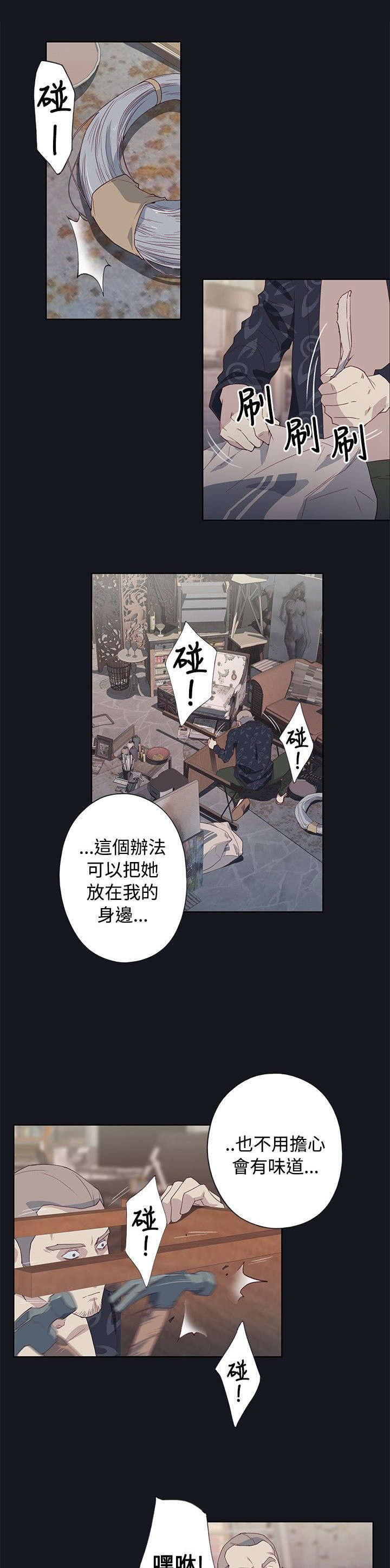 第39话6