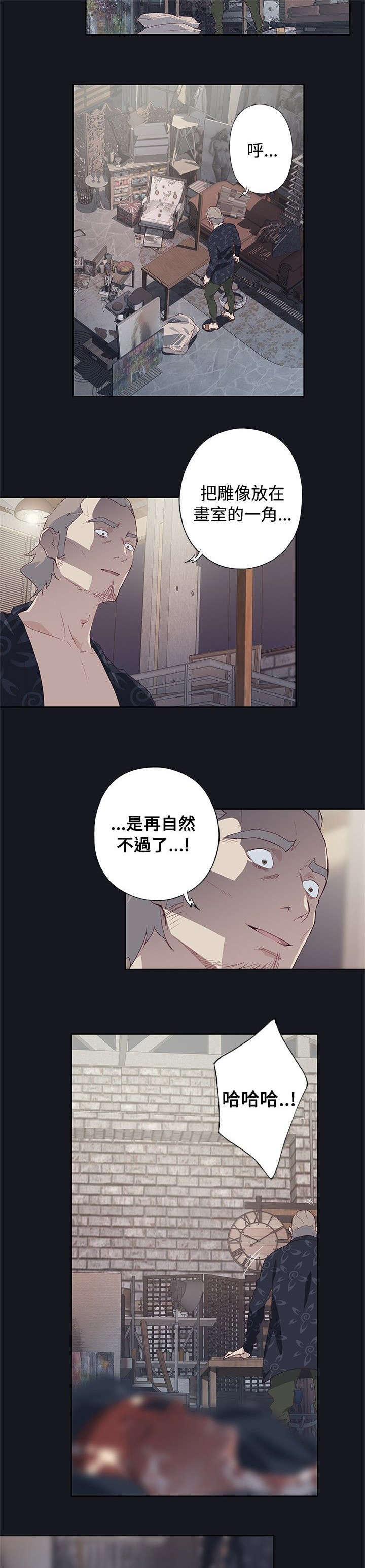 第39话8