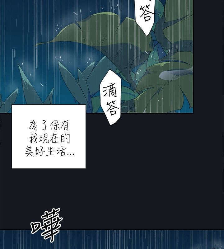 第27话8