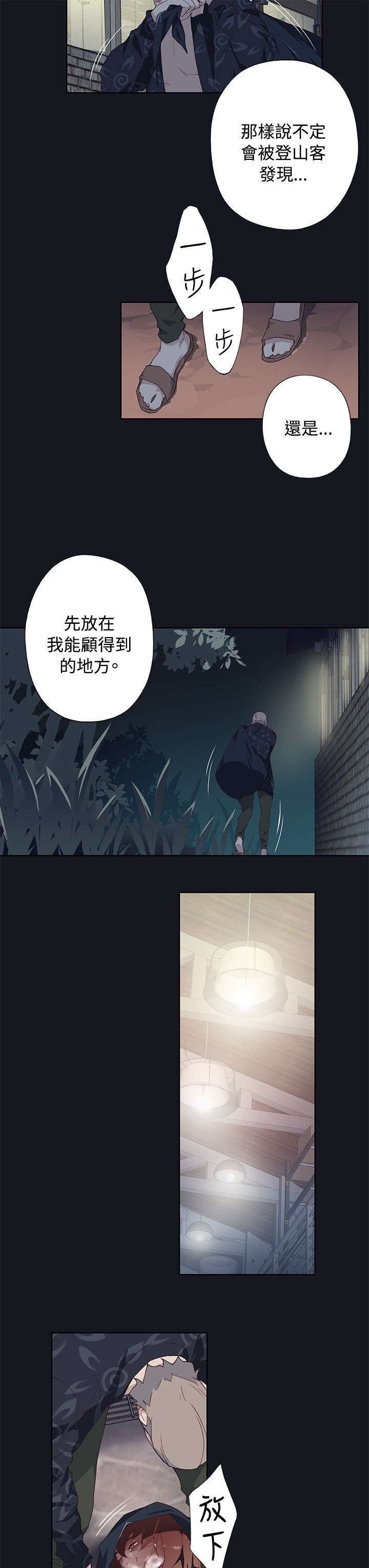 第37话15