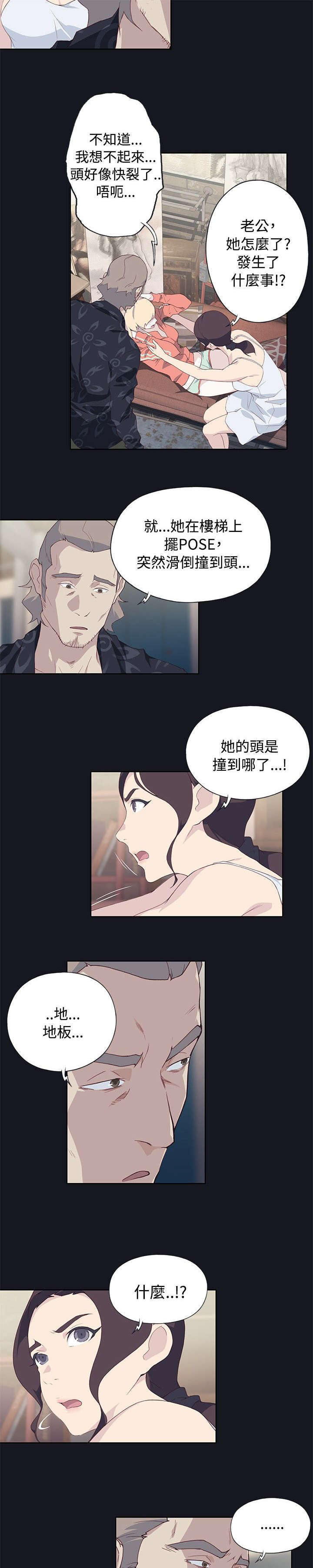 第36话6