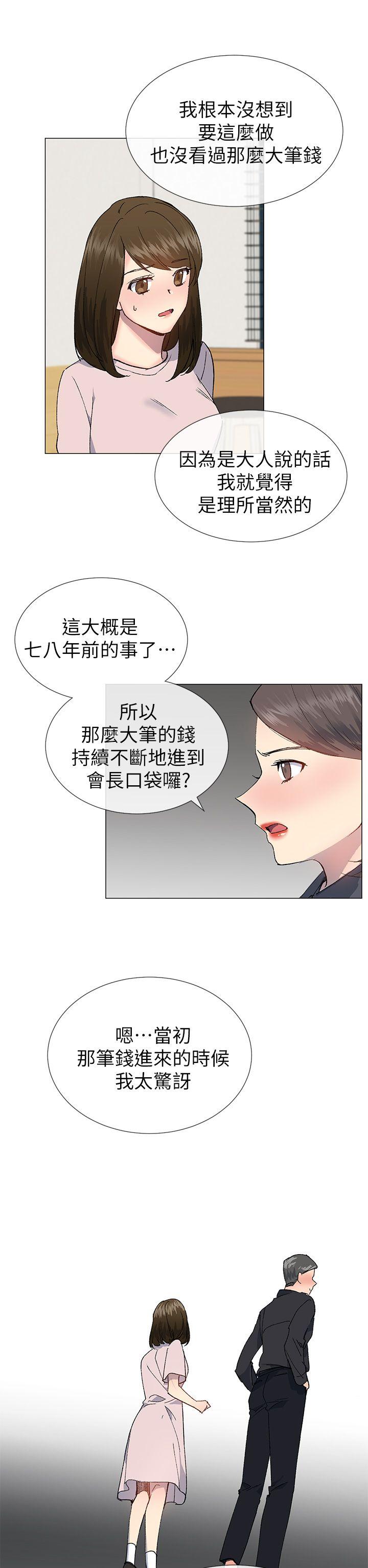 第48话7