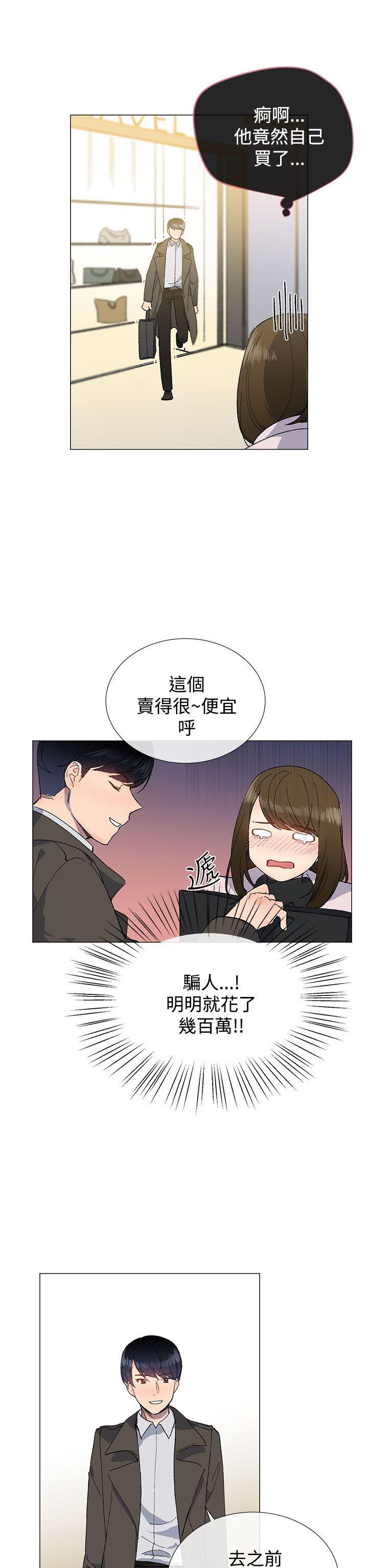 第22话10