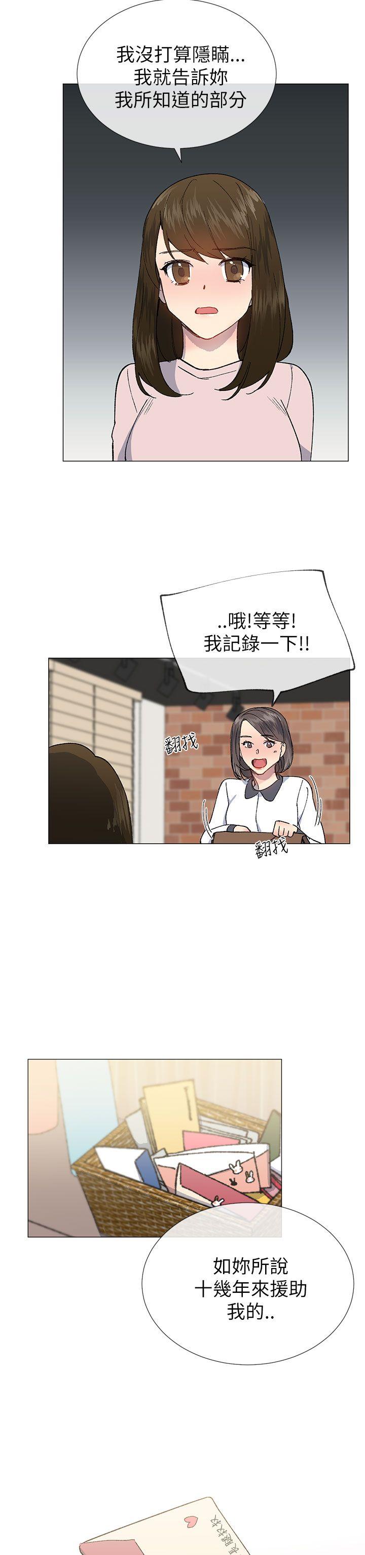 第46话10