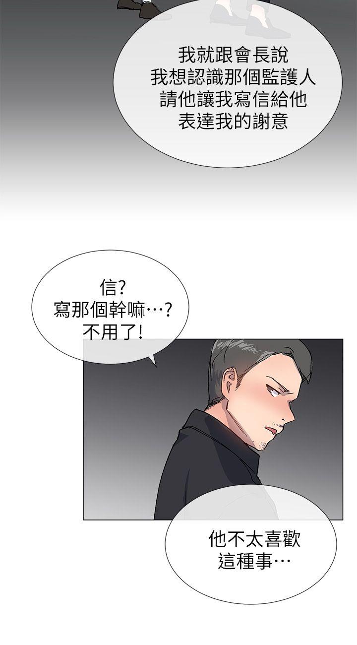 第48话8