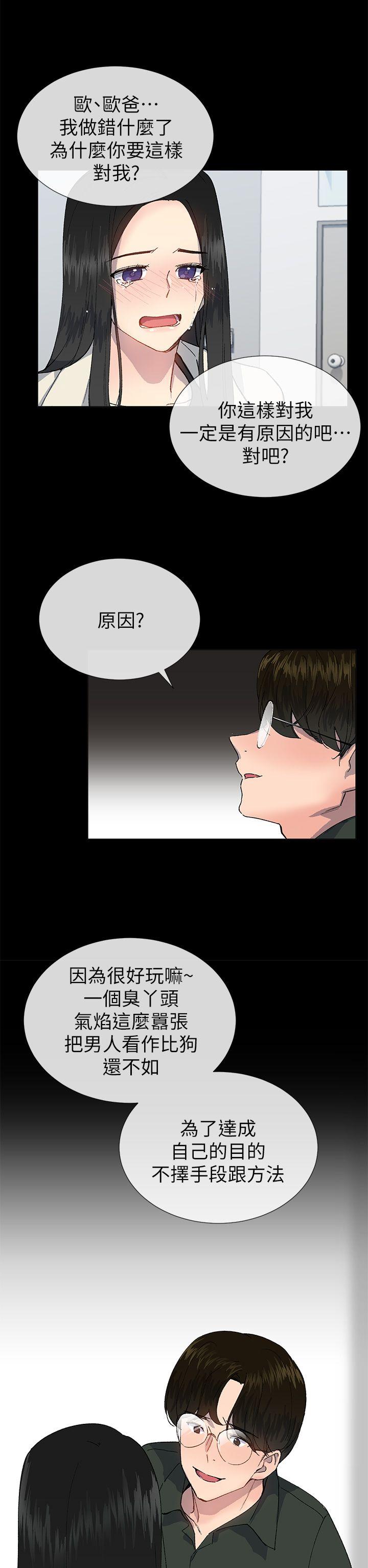 第49话9