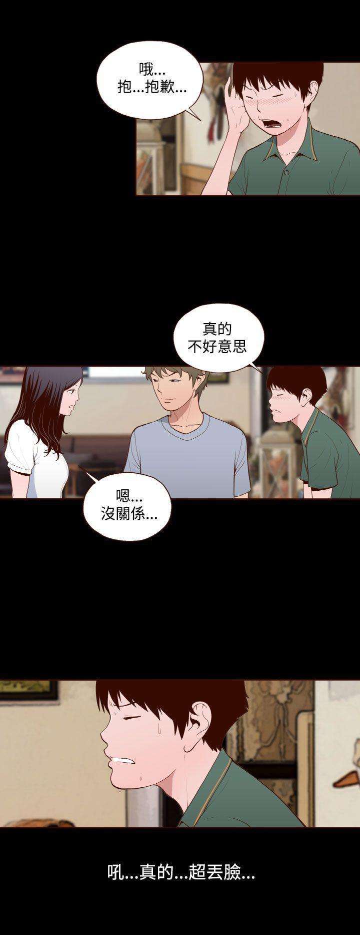 第13话3