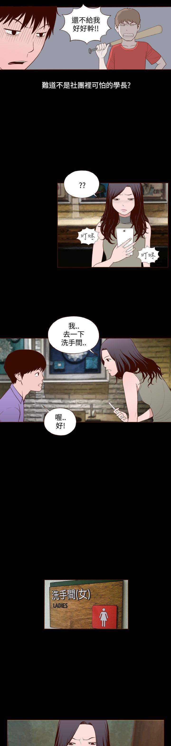 第14话21