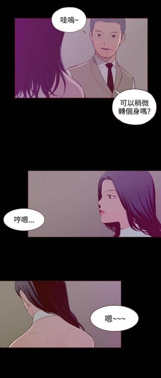 第28话1