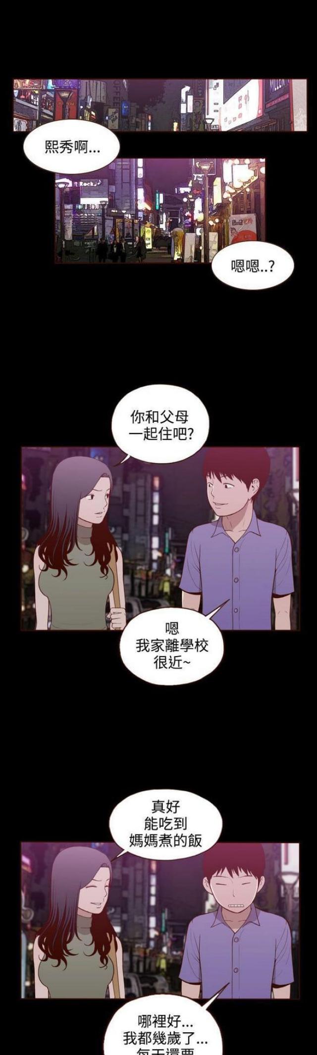 第16话15